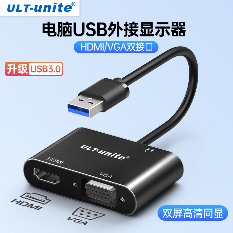 USB to HDMI Converter Vga Adapter Computer External Monitor High-Definition Cable Connection to Tv Projector