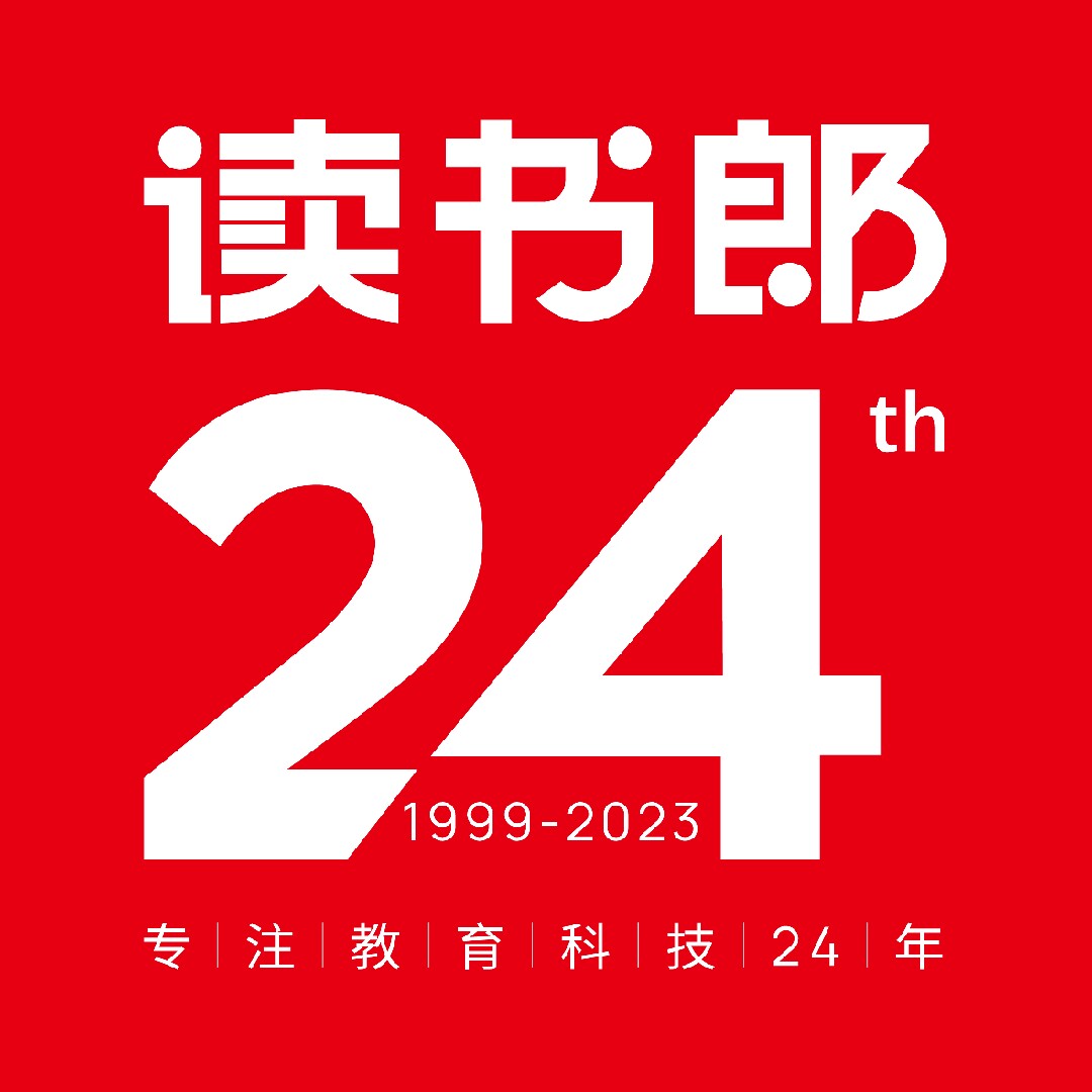 读书郎学习机店