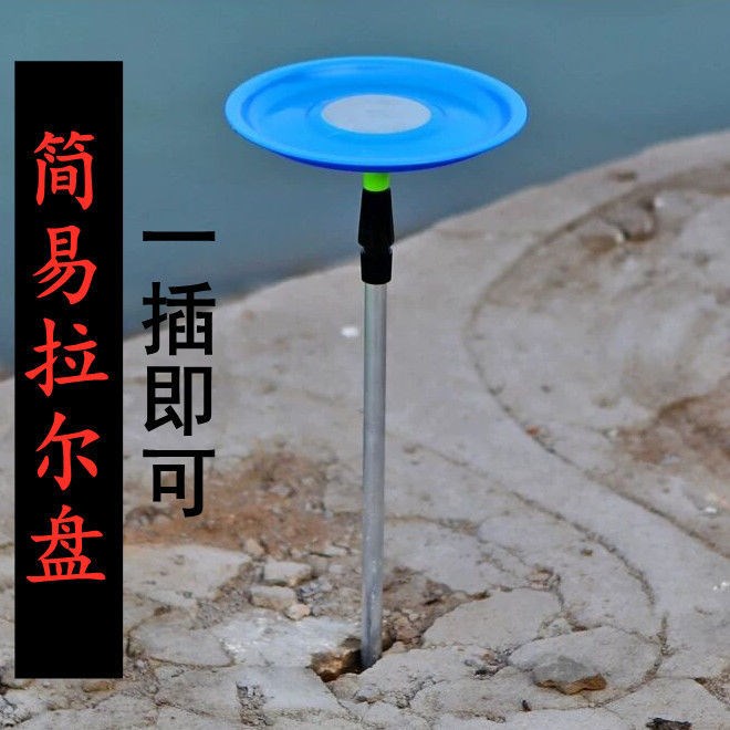 Full-strong magnetic pull bait disc material bait disc loose cannon basin and material basin three-in-one fishing case fishing chair universal non-stick bait fish bait basin