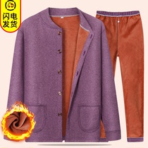 Medium Aged Thermal Underwear Suit Woman Plus Suede Thickened Mother Winter Clothing Cardiovert Jacket Autumn Clothes Autumn Trousers Seniors Cotton Clothes