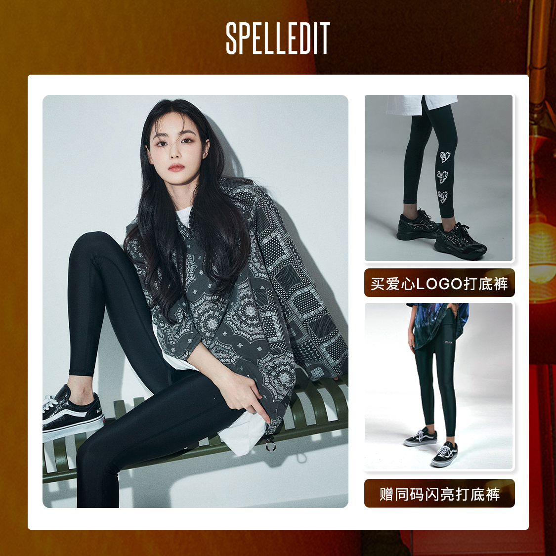 (Buy love LOGO underwear and get the same size shiny underwear) SPELLEDIT autumn new underwear