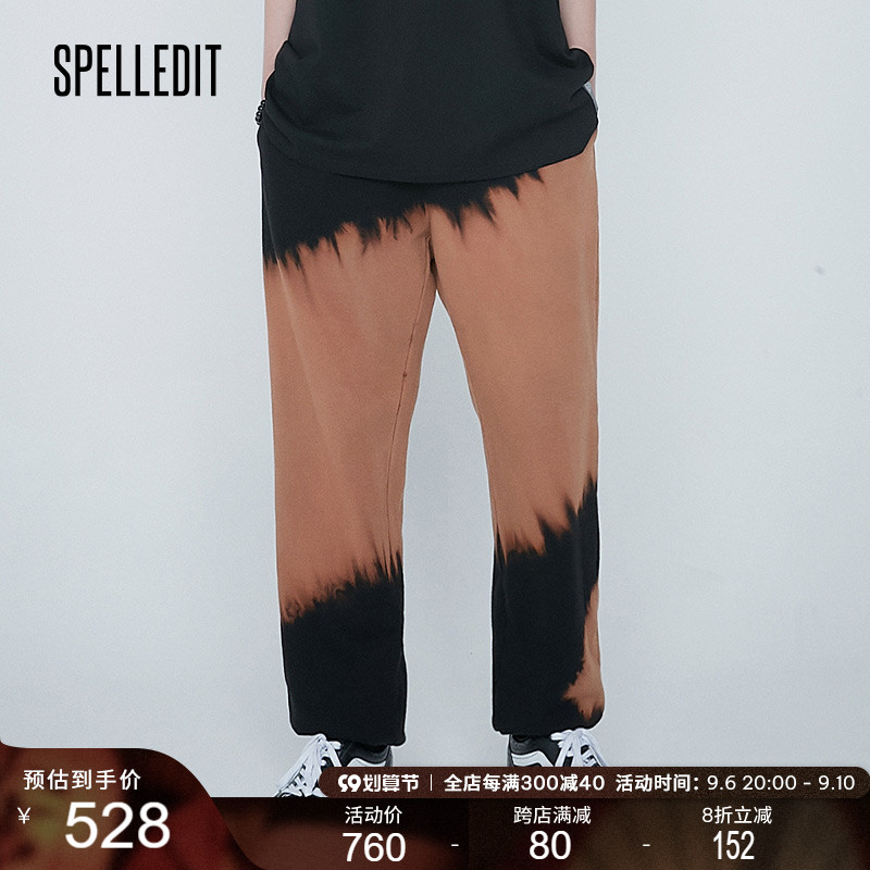 SPELLEDIT Spring/Summer Tie-Dye Drawstring Pants Cotton Drawstring Loose Sports Casual Pants Women's Tie-Dye Pants