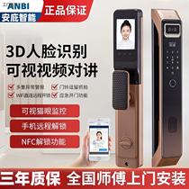 Smart lock fingerprint lock nationwide package installation electronic lock entry door lock 3D face recognition unlock anti-theft door lock
