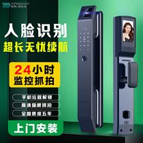 3D face recognition smart door lock home fingerprint lock stranger capture electronic lock smart lock brand