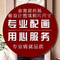 链梦旗舰店