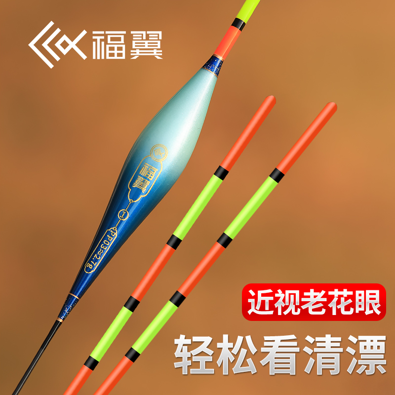 Tianyuan Dungang Outdoor Flagship Official Float Myopia and Coarse Striking Crucian Carp Floating Nano Highly Sensitive Silver Carp