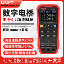 Unilide UT622A UT622C UT622E handheld LCR digital bridge high-precision inductance and capacitance meter