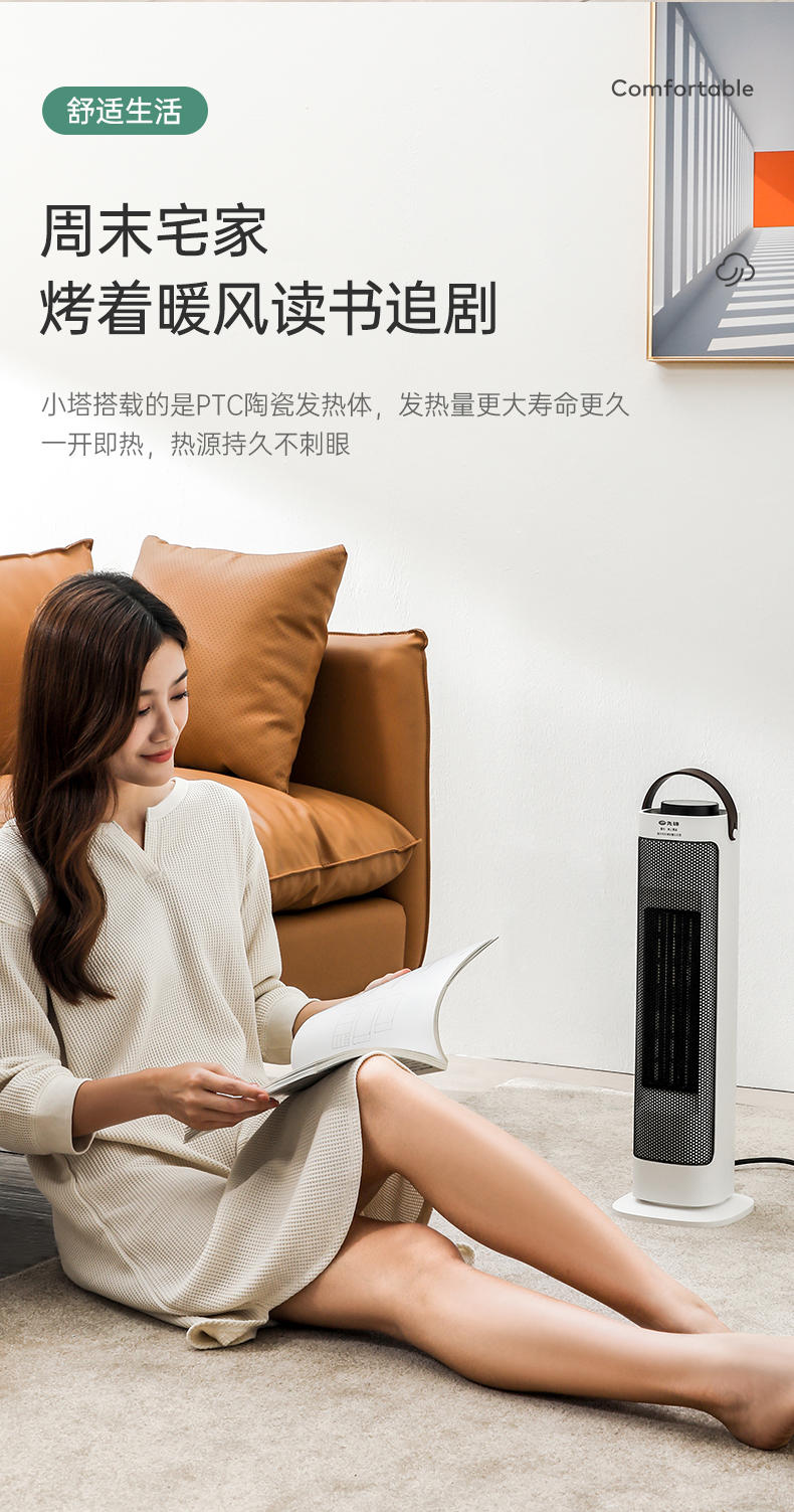 天猫超市 先锋 2200w N1塔式暖风机 摇头送暖 图11