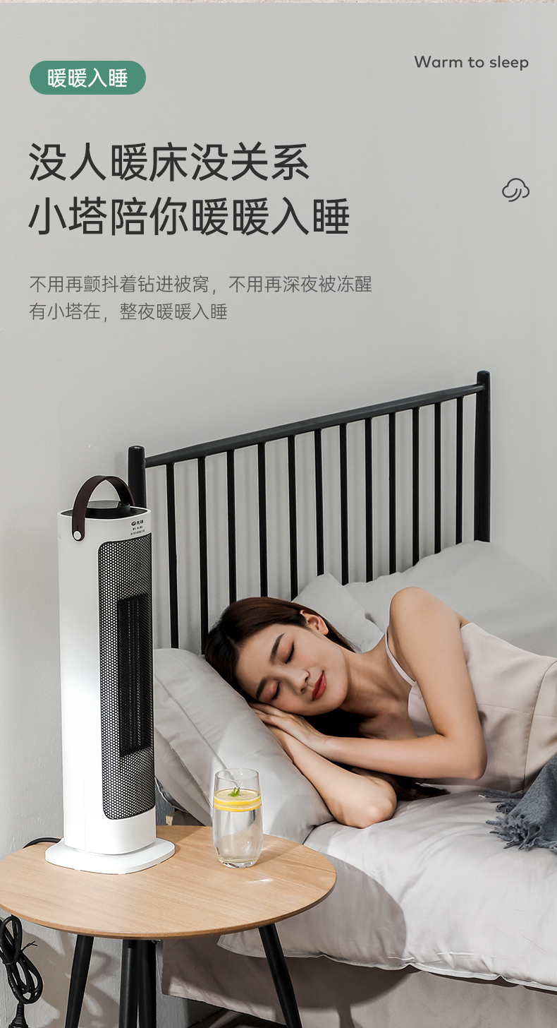 天猫超市 先锋 2200w N1塔式暖风机 摇头送暖 图12