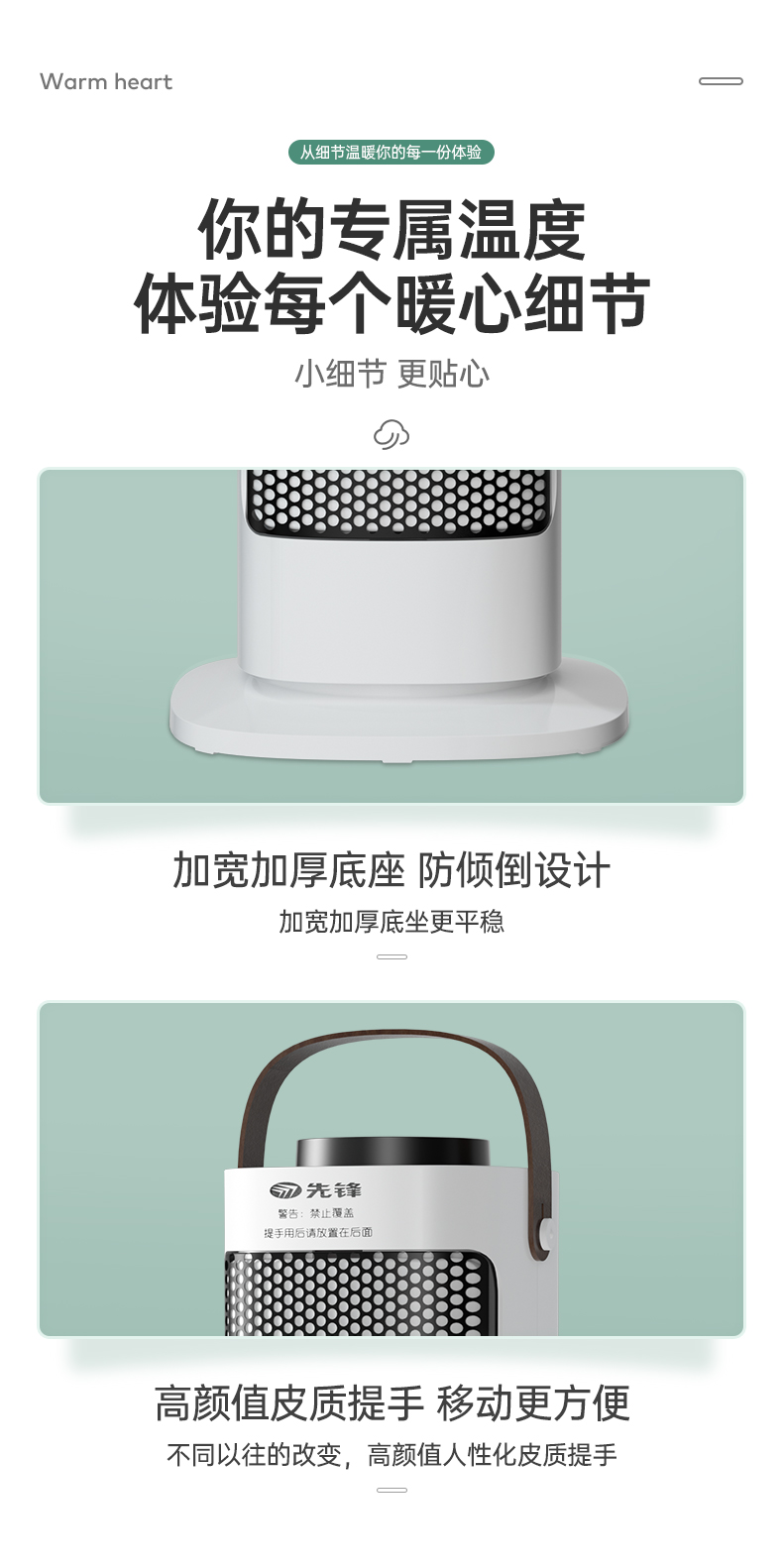天猫超市 先锋 2200w N1塔式暖风机 摇头送暖 图15
