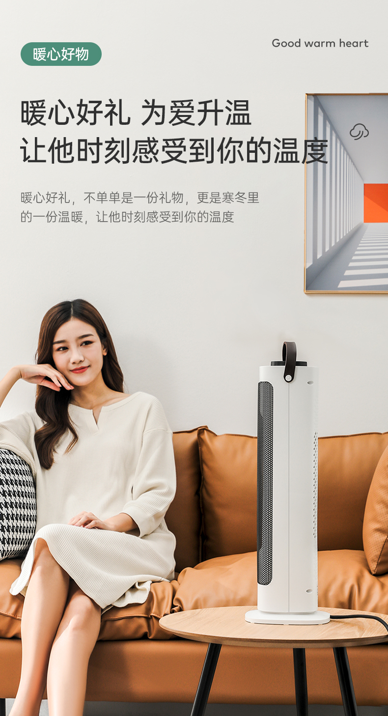 天猫超市 先锋 2200w N1塔式暖风机 摇头送暖 图14