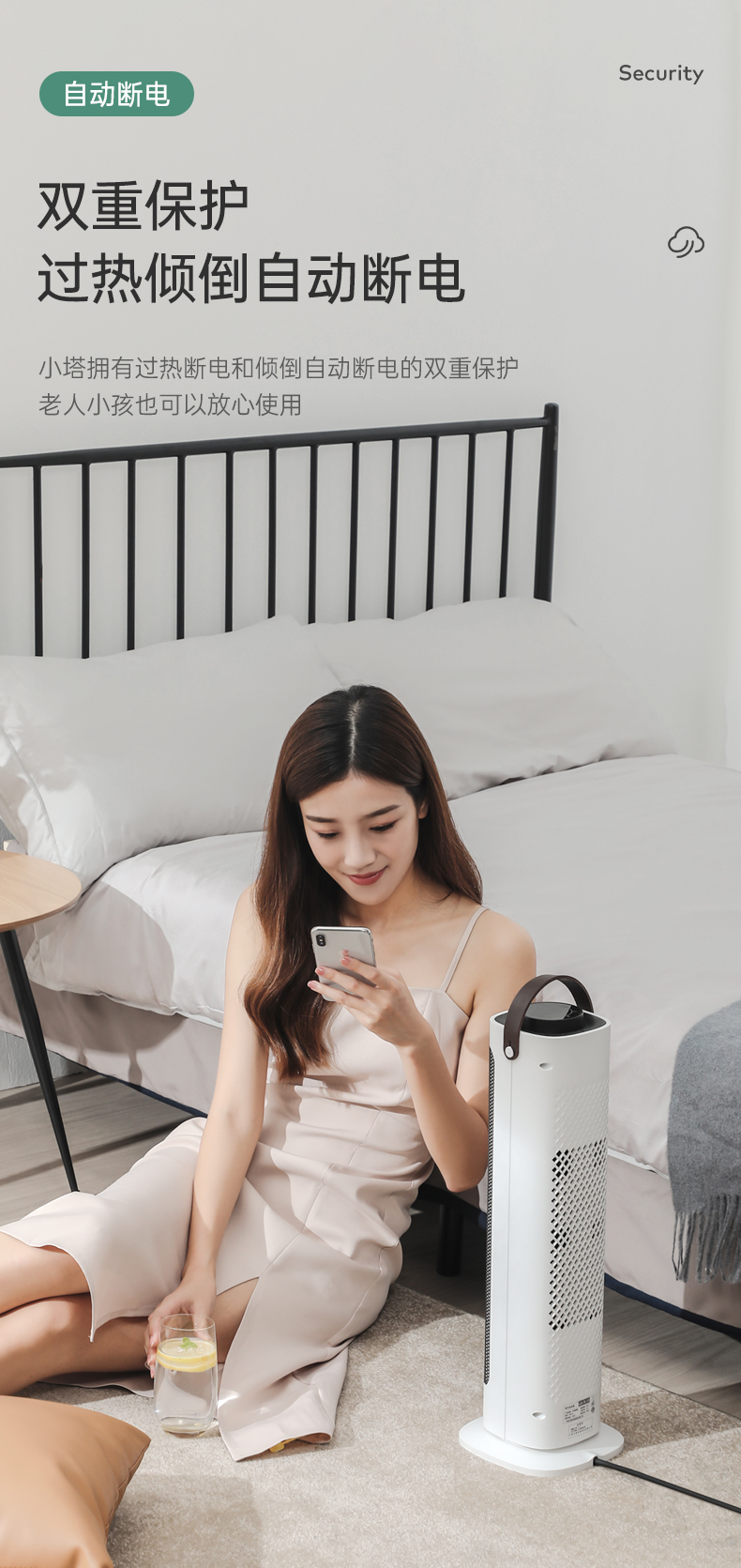 天猫超市 先锋 2200w N1塔式暖风机 摇头送暖 图9