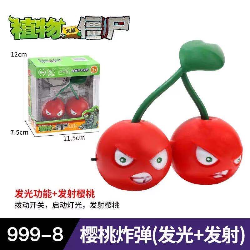 Plant War Zombie Toy Cherry Bomb Sunburn Moonlight Flame Electric ice pea shooter