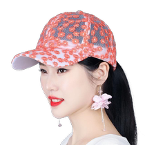 Three-dimensional embroidery baseball cap for women summer breathable thin daisy peaked cap outdoor sun hat cool hat ponytail hat