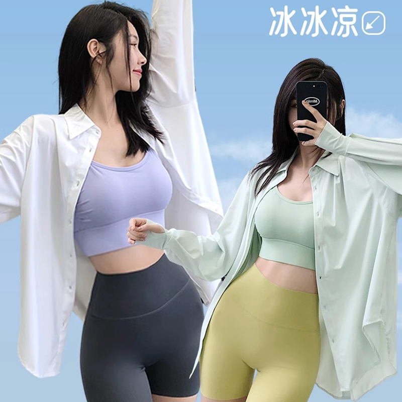 Upf50+ Cool Sun Protection Clothing, Loose Shirt, Anti-Uv, Breathable, Quick-Drying Jacket, Sports Summer Thin Top