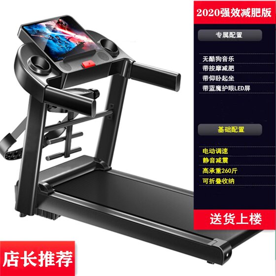 Flat treadmill for home use, indoor small folding electric gym, family men's and women's ultra-quiet shock-absorbing type