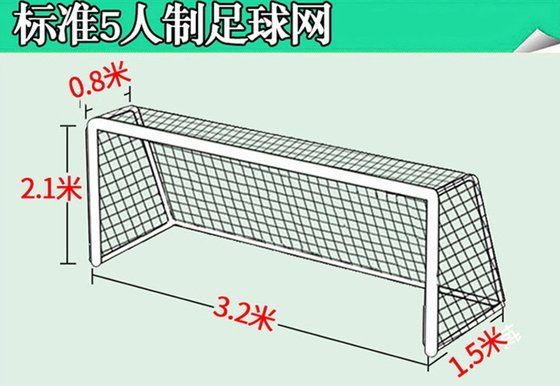 대담한 축구 네트 표준 11면 7면 5면 슈팅 네트 야외 내구성 훈련 게임 축구 골 네트