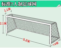 대담한 축구 네트 표준 11면 7면 5면 슈팅 네트 야외 내구성 훈련 게임 축구 골 네트