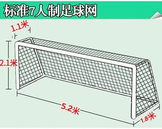대담한 축구 네트 표준 11면 7면 5면 슈팅 네트 야외 내구성 훈련 게임 축구 골 네트