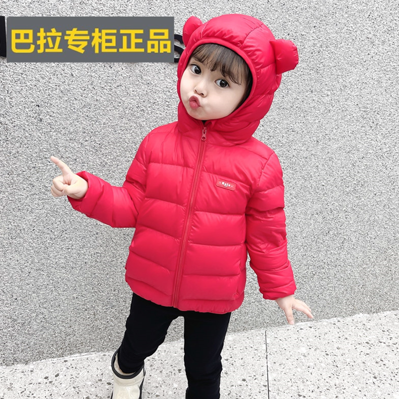 Balbala baby anti-season child down clothes 2021 new one year old male and female child polo light and thin children jacket