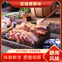 Qianhuangde Jiangxi specialty farmhouse air-dried sausage bacon authentic Gannan hand-cured meat non-smoked New Year cured meat