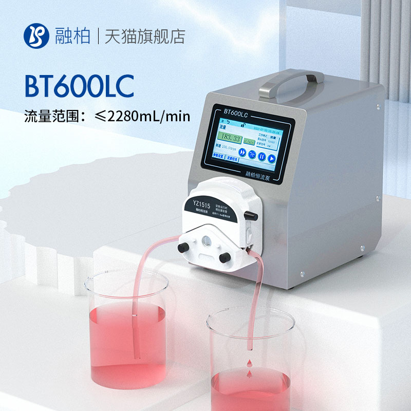 BT-LC智能流量型蠕动泵触摸屏控制步进电机驱动高精度计量恒流泵