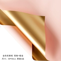 Цветовой порошок шампанского+тупые золото