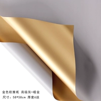 Orange High -Grade Grey+Dumb Gold