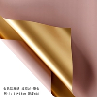 Флуоресцентная желтая красная паста+глупое золото