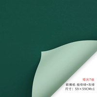 Чернила зеленый изумруд