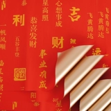 Huating оберточная бумага для цветов, открывающаяся цветочная корзина, бумага для открытия удачи, двухсторонняя двухцветная оберточная бумага для цветов, цветочный магазин, букетная бумага