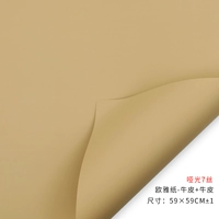 Кожа верблюда