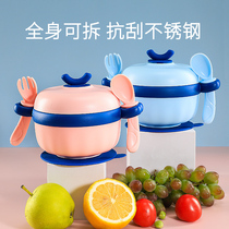 Baby bowl baby special complementary food bowl food-grade childrens anti-fall anti-scalding baby meal water injection insulation suction cup bowl