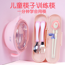 Childrens chopsticks learning and training chopsticks 3 years old one paragraph two paragraph baby auxiliary chopsticks 2 4 6 year old children practice chopsticks