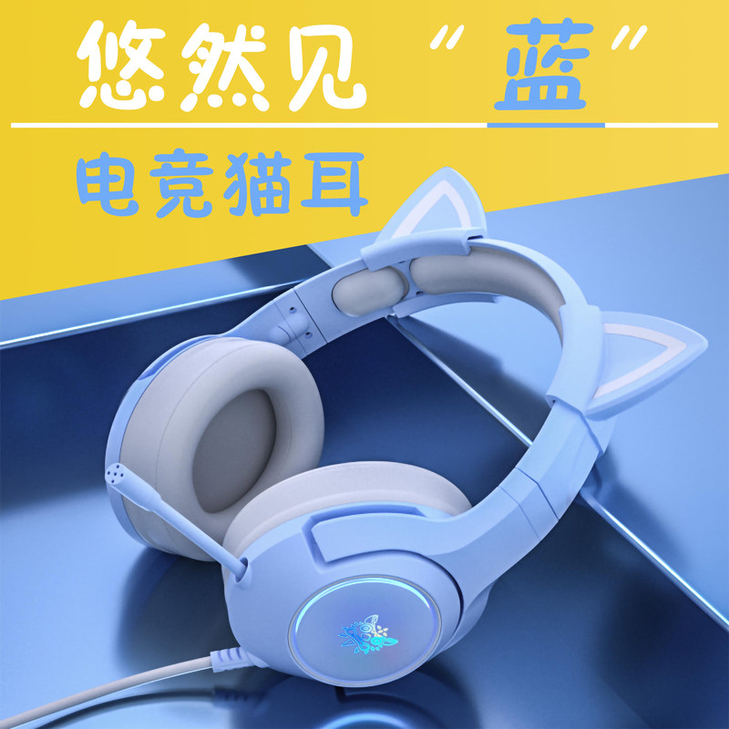Comber Cat Ears Headphones Headphones WIRE WITH MICROPHONE PINK BLUE ONIKUMAk9 TIDE COOL OWL