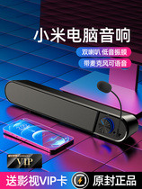 Comber Computer Acoustics Desktop Home Desktop Notebook Mini High Sound Quality Overweight Low Sound Cannon Small Sound