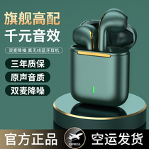 Walkers Weiya Recommend True Wireless Bluetooth Headset for Apple Huawei oppo Xiaomi viSCOLIBT3