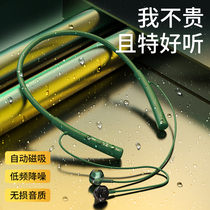 Walkers Bluetooth Headset Neck Hanging Neck True Wireless Noise Reduction Game Sports Running for Huawei iphone