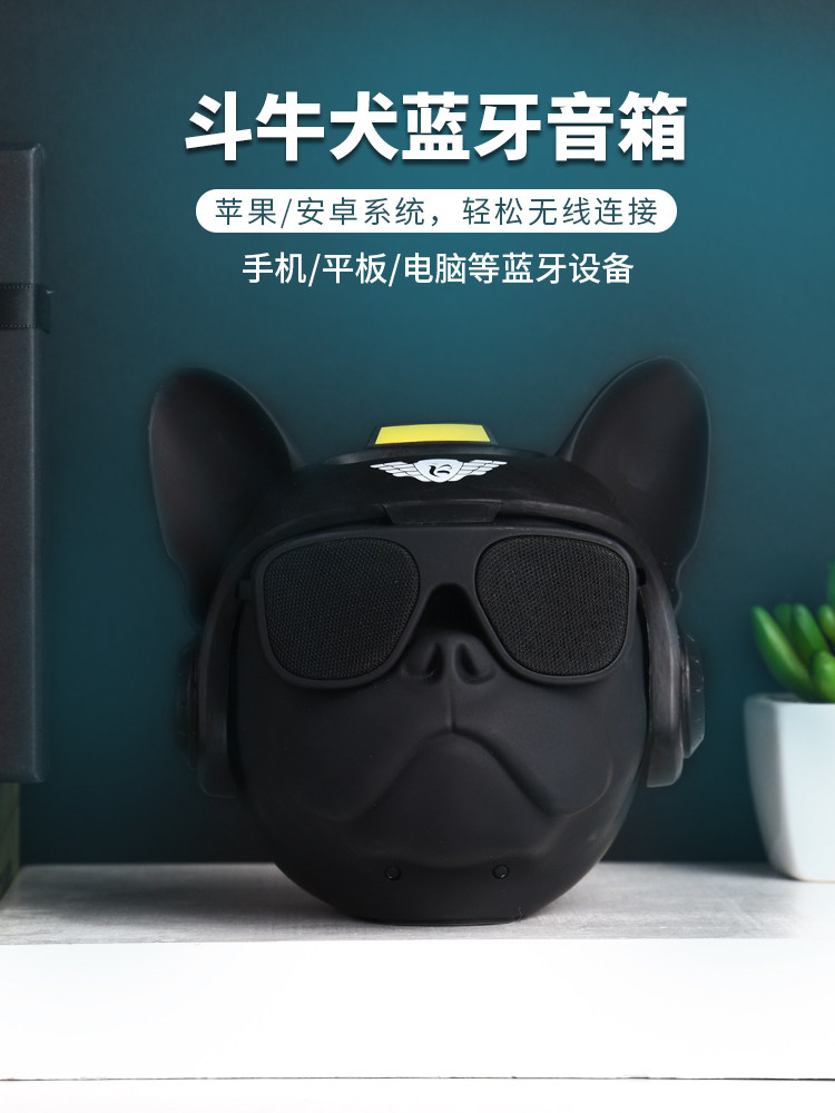 Comber Faro Bulldog Bluetooth Speaker Dog Head Sound Overweight Bass Outdoor Mini Small Steel Cannons Cute Samba