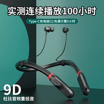 Walkers Wireless Bluetooth Headset Neck Hanging Neck Magnetic Sports Running HALFSun Shadow Giant Bluetooth Headset