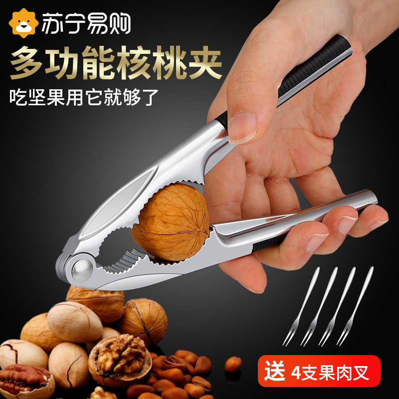 Pecan Cracker Tool for Home Use, Integrated Nutcracker for Pine Nuts, Hazelnuts, and Other Nuts, Labor-Saving Pliers 1102 Pecan Cracker Tool for Home Use, Integrated Nutcracker for Pine Nuts, Hazelnuts, and Other Nuts, Labor-Saving Pliers 1102