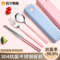 Chopsticks spoon package 304 stainless steel portable tableware box students chopsticks one person and carry 1102