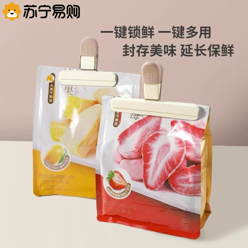 Food Bag Clip Closure Clip Milk Powder Snack Clip Sealer Kitchenette Food Damp Clip Food Seal Clip 1102 -Taobao