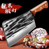 Longquan forging special knife for chopping bones household bone chopping knife butcher chef chop ribs bone breaking knife commercial 1102