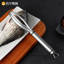 Fish scale scraper 304 stainless steel fish scale remover fish killing knife professional scale brush planer household 1102