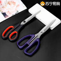 Stainless steel scissors for household paper cutting hand scissors industrial tailoring office scissors special stationery scissors 1102