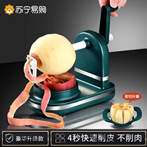 Apple peeling artifact household hand-cranked fruit peeler Sydney peeling automatic peeling machine peeling knife peeling 1102