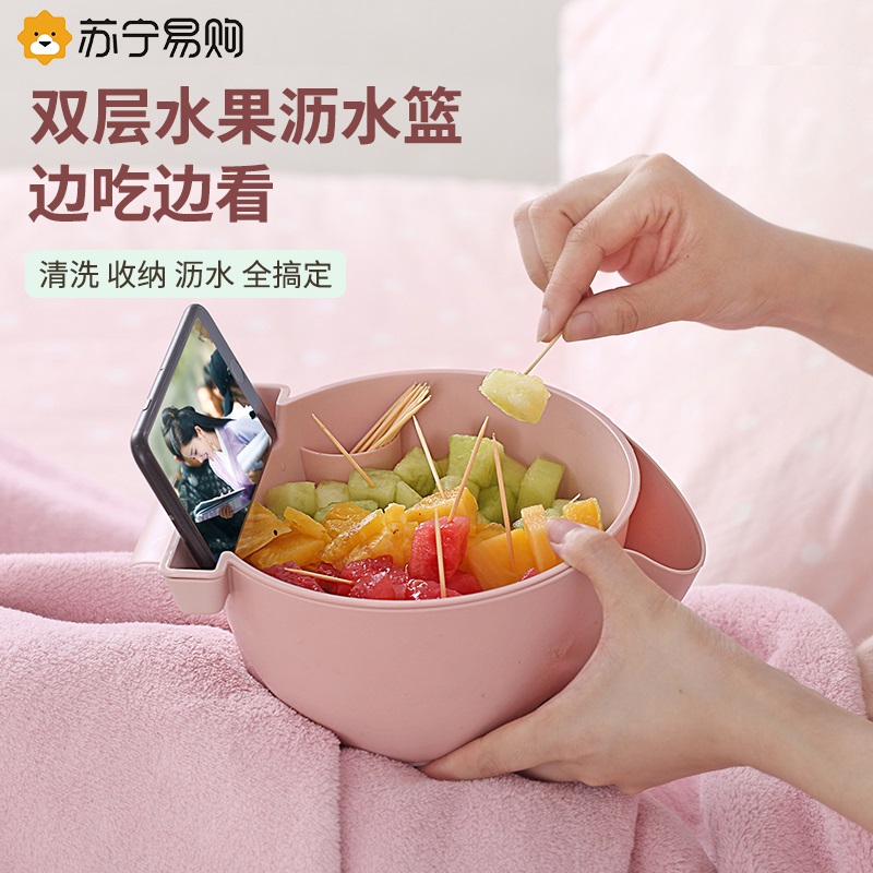 Fruit Pan Drain Basket Double washing basin Living room Home Zero Dried Fruits Placed Pan Candy Box phone Shelf 1102
