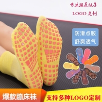 Silicone mesh breathable trampoline socks amusement park early education center non-slip socks yoga sports floor socks customized