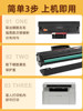 Suitable for Hp 115W Toner Cartridge Hp Laser117W 115Nw 116W 102A/W 105A 105W 115A Printer Toner Cartridge W1680A Toner Cartridge Hp 168A Toner Cartridge Toner Powder